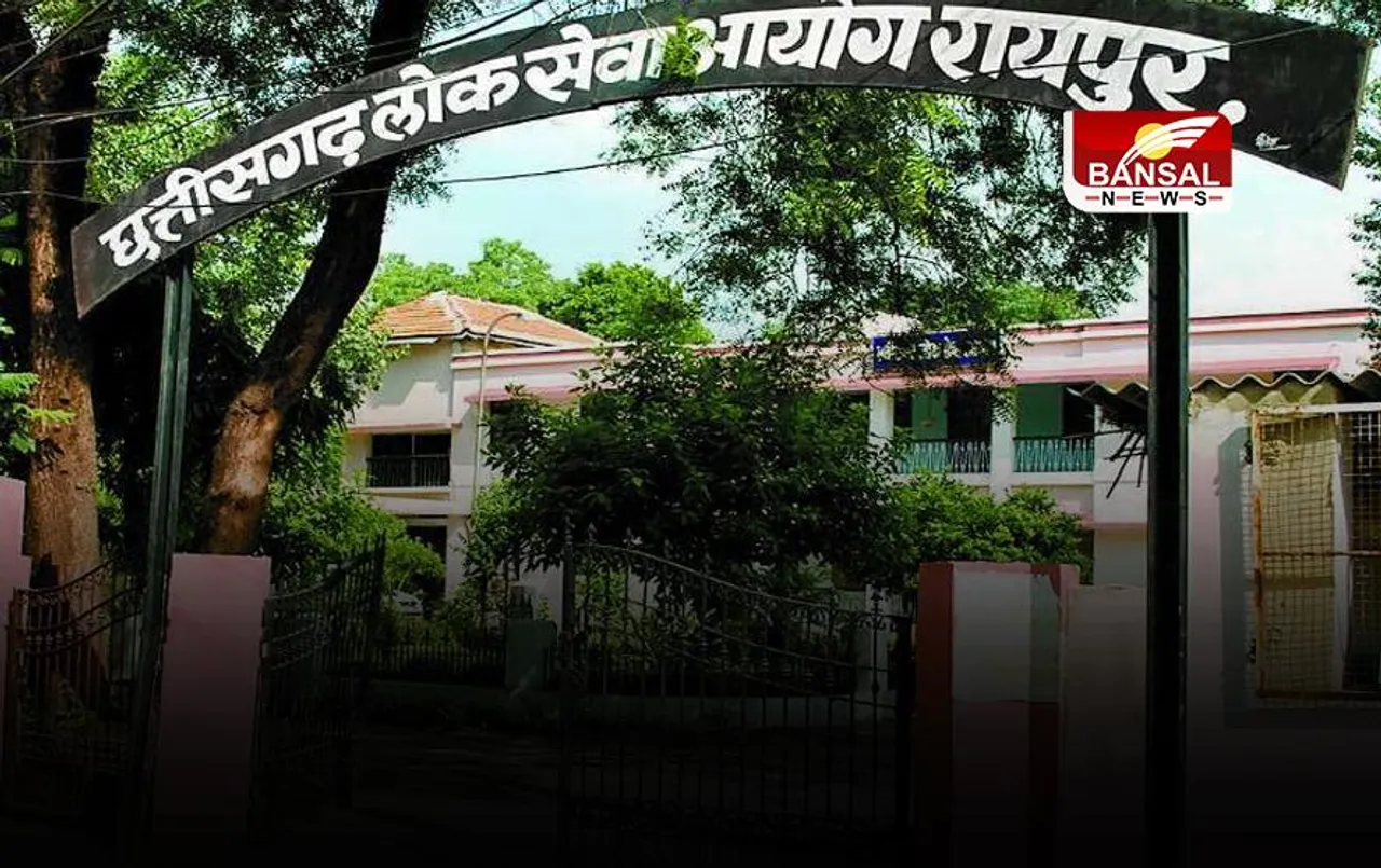 CGPSC News: 27 जून को होगी CGPSC सिविल जज मुख्य परीक्षा,एडमिट कार्ड हुए जारी