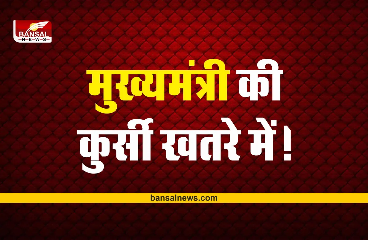 Jharkhand CM : खतरे में मुख्यमंत्री की कुर्सी, चुनाव आयोग ने भेजा नोटिस