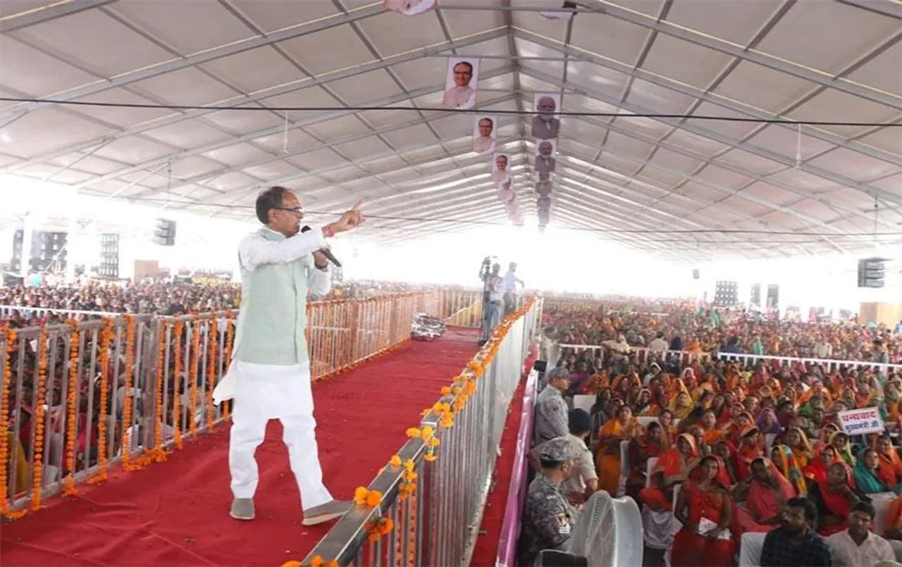 MP News: AI तकनीक से सीएम शिवराज को बांध सकेंगी बहनें राखी, जंबूरी मैदान में होगा कार्यक्रम