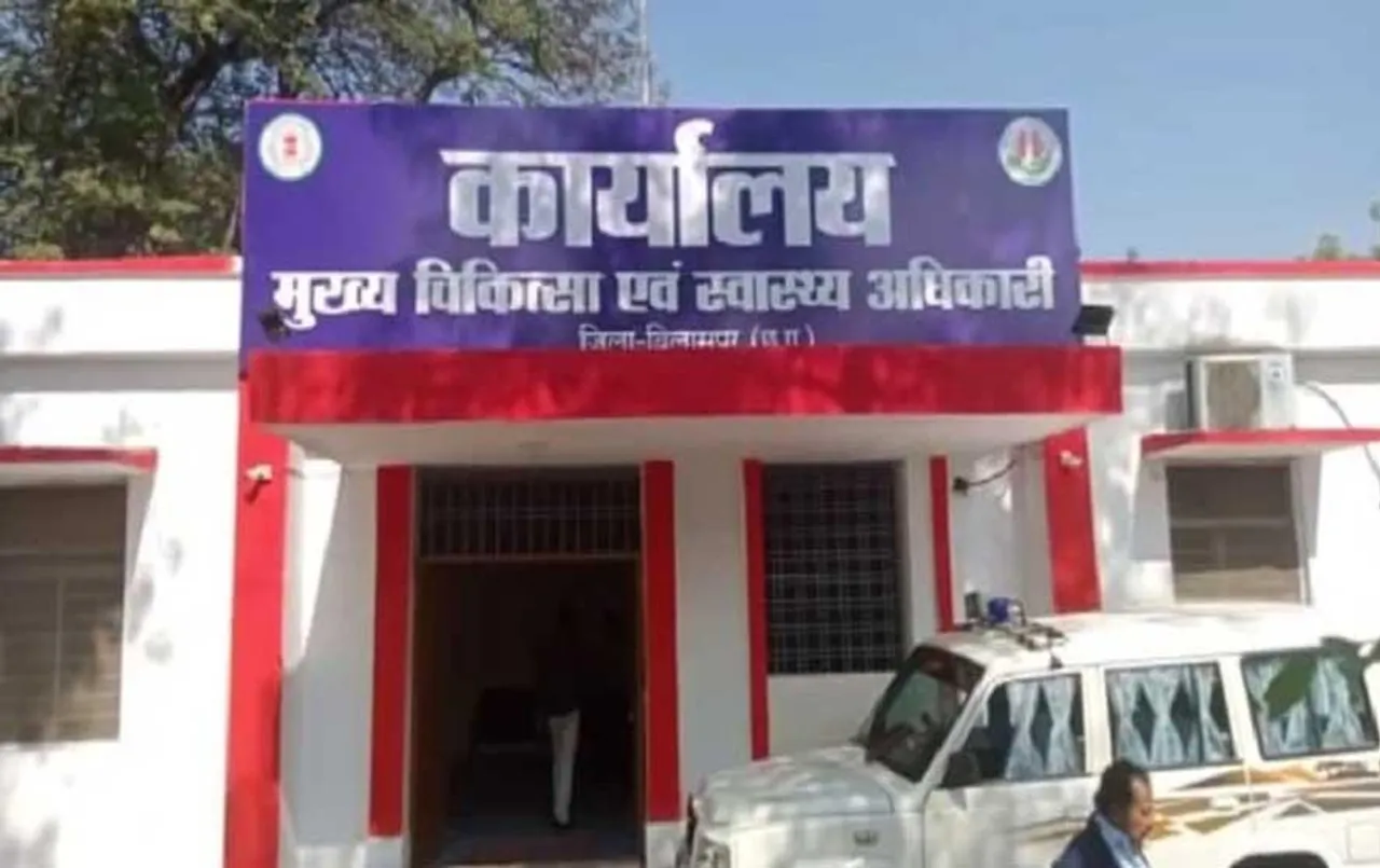 Ayushman Card: बिलासपुर के 25 प्राइवेट हॉस्पिटल को जारी हुए नोटिस, सामने आई ये वजह, पढ़ें पूरी रिपोर्ट