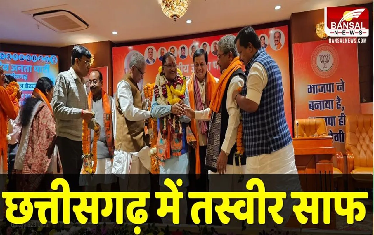 छत्तीसगढ़ में तस्‍वीर साफ, विष्णुदेव CM, तो अरुण और विजय बने डिप्टी सीएम, रमन सिंह को मिली ये जिम्‍मेदारी