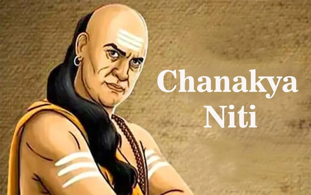 Chanakya Niti: रिश्ते को खुशहाल बनाए रखने के लिए अपनाएं चाणक्य की ये 4 बातें