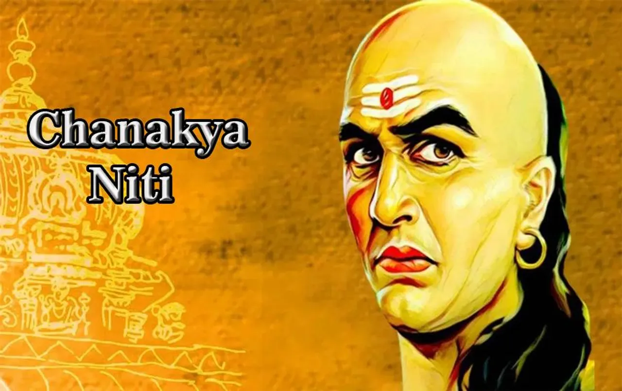 Chanakya Niti: किस्मत के धनी होते हैं ये लोग जिनके पास होती हैं ये 3 चीजें, जानें चाणक्य ने क्या बताया है