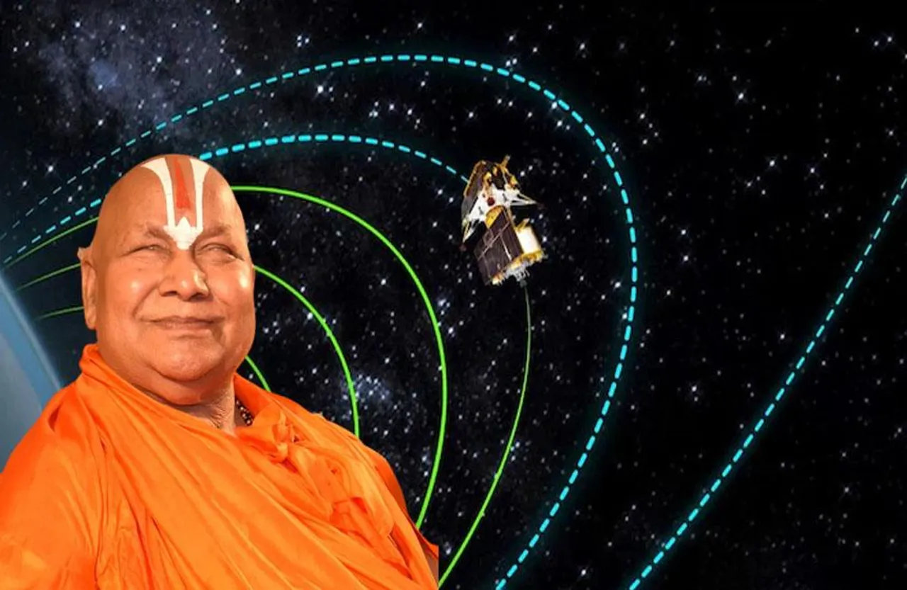 Chandrayaan 3: जगतगुरु रामभद्राचार्य ने चंद्रयान 3 को लेकर की बड़ी भविष्यवाणी, पंडित धीरेंद्र शास्त्री के हैं गुरू