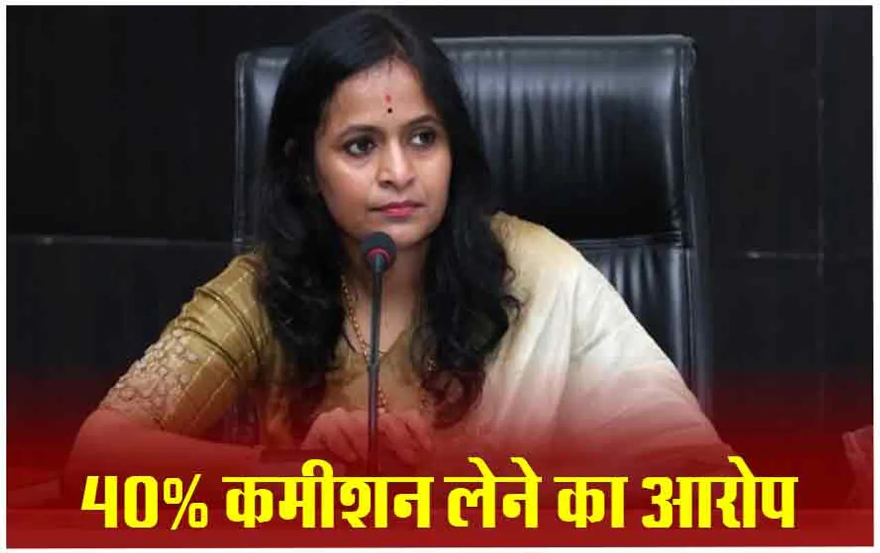 Chattisgarh DMF Ghotala: छत्तीसगढ़ के डीएमएफ घोटाले में IAS रानू साहू समेत 10 आरोपी नामजद