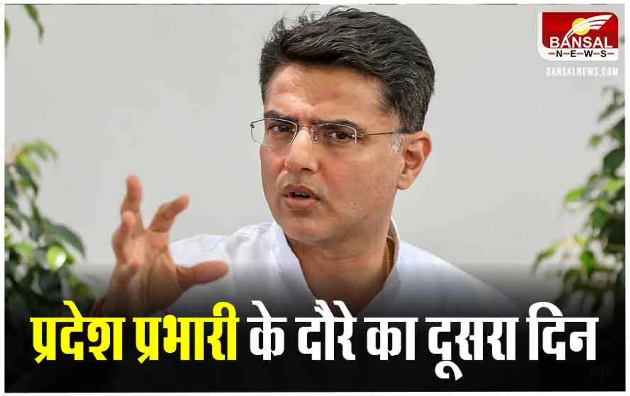 Chattisgarh Sachin Pilot: चुनाव समिति की बैठक ख़त्म,पायलट बोले 