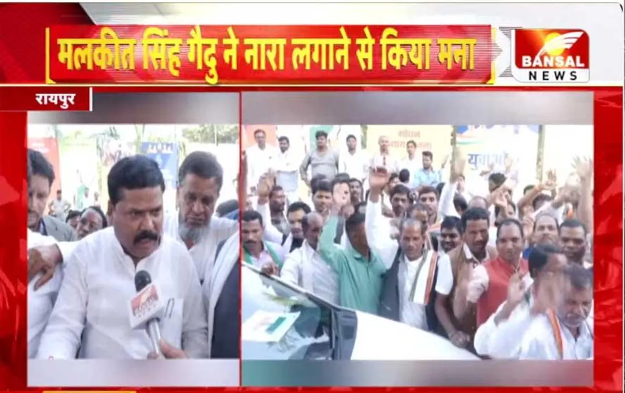 CG Election 2023: केशकाल से बडी संख्या में कांग्रेस कार्यकर्ता पहुंचे राजीव भवन, अमीन मेनन को हटाने की मांग की