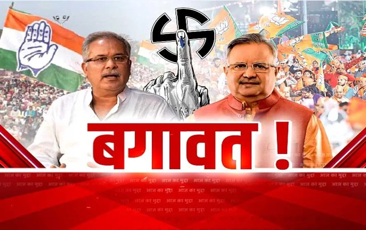 Aaj Ka Mudda: चुनावी खुशबू में बगावत की बू, नाराज दावेदार,सियासत जोरदार, दिग्गज कर रहे डैमेज कंट्रोल