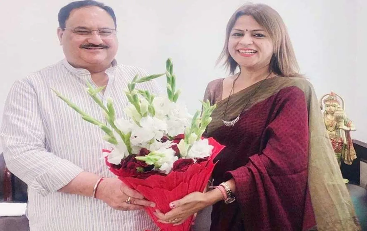 Chhattisgarh Election 2023: बेलतरा सीट हर्षिता पांडे के नाम की सूची वायरल, बीजेपी संगठन बताया फेक