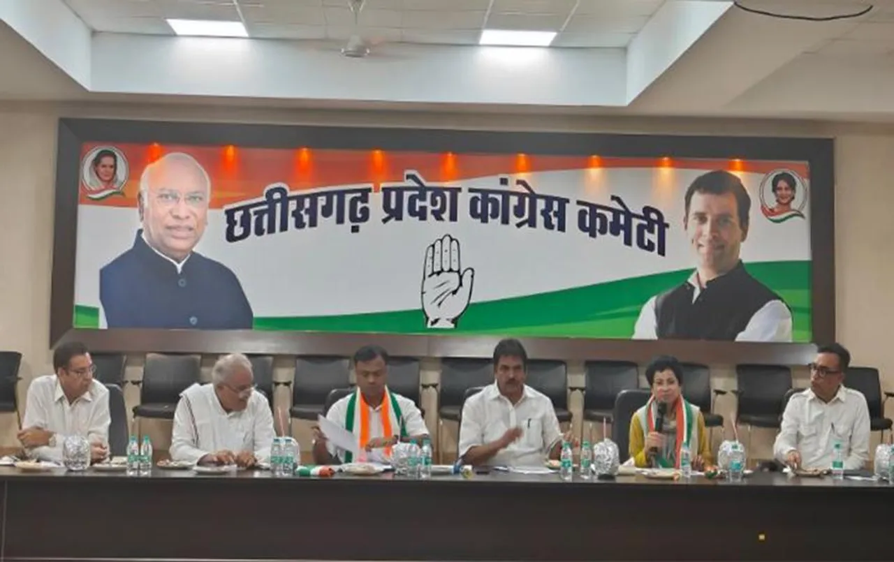 CG News: मिशन 2023 के लिए कांग्रेस की बड़ी बैठकें कल, राहुल गांधी का छत्तीसगढ़ दौरा तय