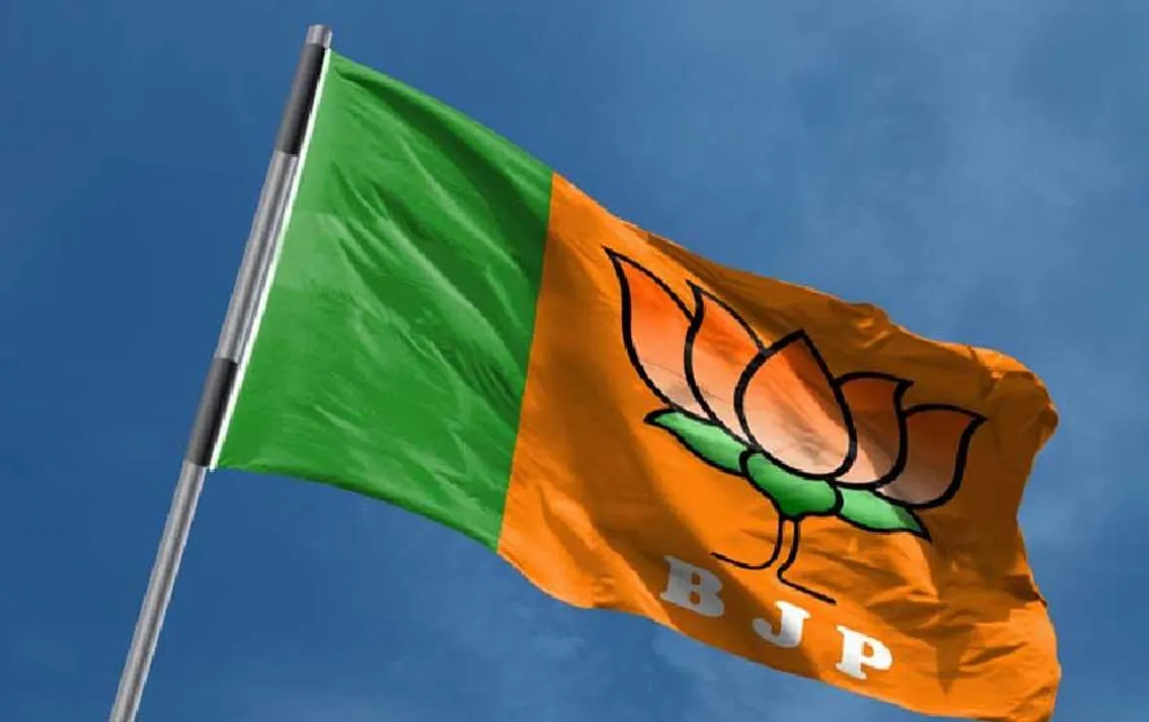 Chhattisgarh Election 2023: बीजेपी की चौथी लिस्ट जारी, बची हुई 4 सीटों पर उम्मीदवारों का ऐलान