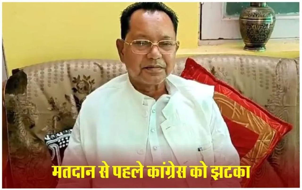 Chhattisgarh News: कांग्रेस के पूर्व विधायक ने दिया इस्तीफा, शिशुपाल शोरी के खिलाफ कोयला घोटाले में दर्ज है FIR