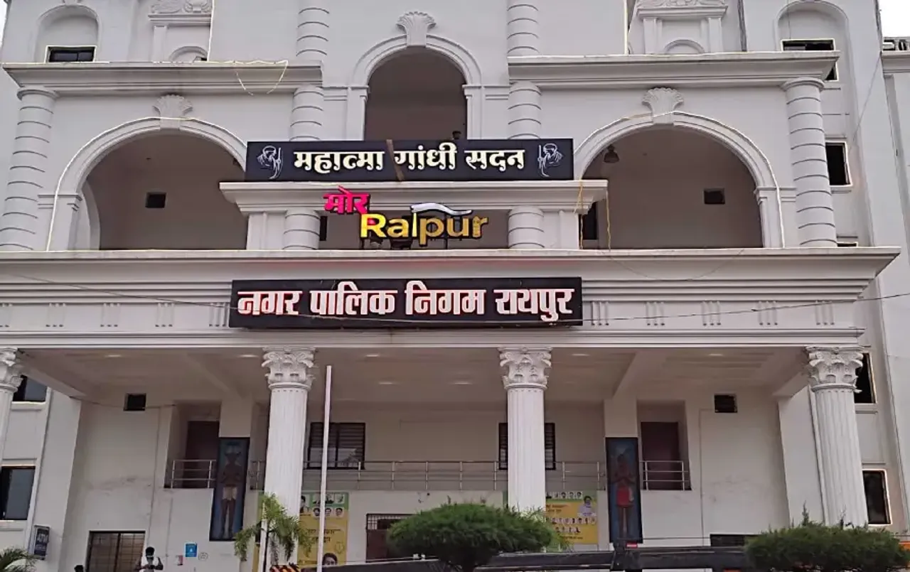 Chhattisgarh News: चुनाव से पहले निगम के परिसीमन को लेकर बीजेपी और कांग्रेस आमने-सामने, ऐसे तय होगा क्राइटेरिया