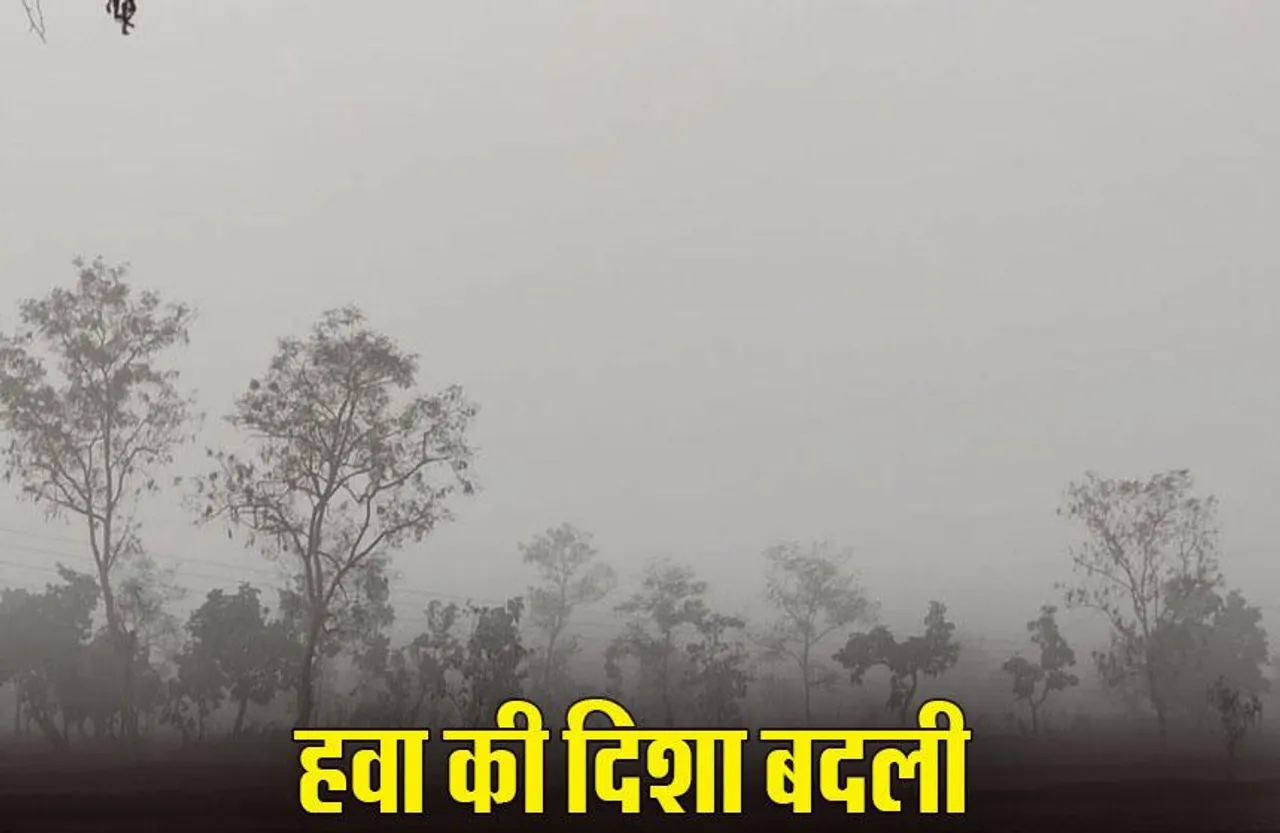 Chhattisgarh Weather Update: तापमान में बढ़ोतरी की संभावना, सरगुजा संभाग में बारिश के आसार