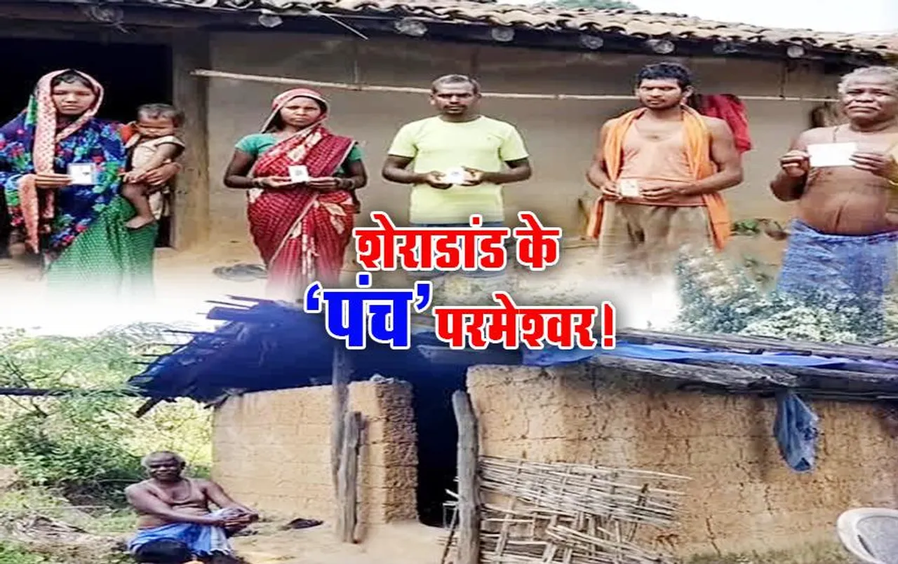 CG Election 2023: ये है प्रदेश का सबसे छोटा मतदान केंद्र, जहां हैं केवल 5 वोटर,जानें पूरी खबर