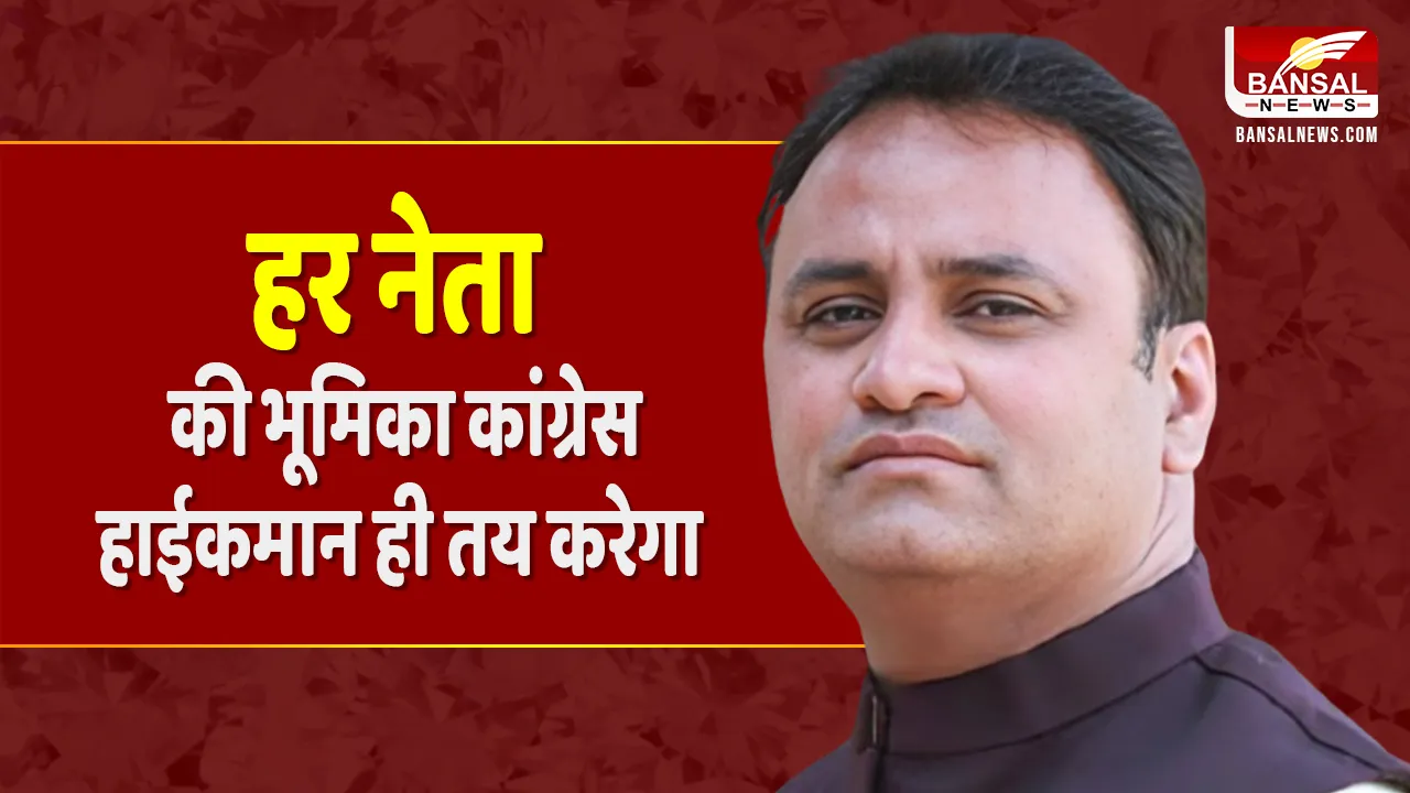 खास मुलाकात: Congress के वरिष्ठ नेता Arun Yadav ने कहा Patwari और Singhar जमीन पर लड़ने वाले नेता