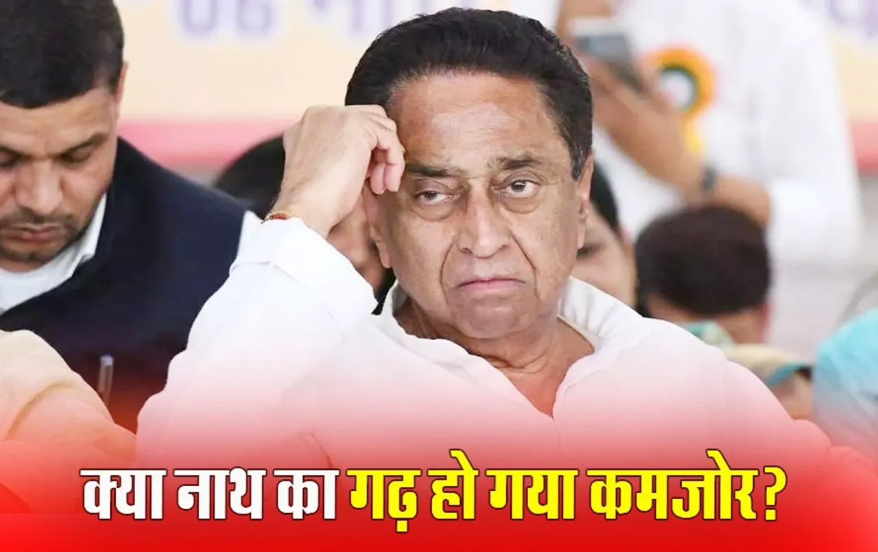 Loksabha Chunav से पहले Kamalnath के गढ़ में सेंध, Congress Leader Join BJP, 2024 की लड़ाई में अकेले पड़े नाथ ?