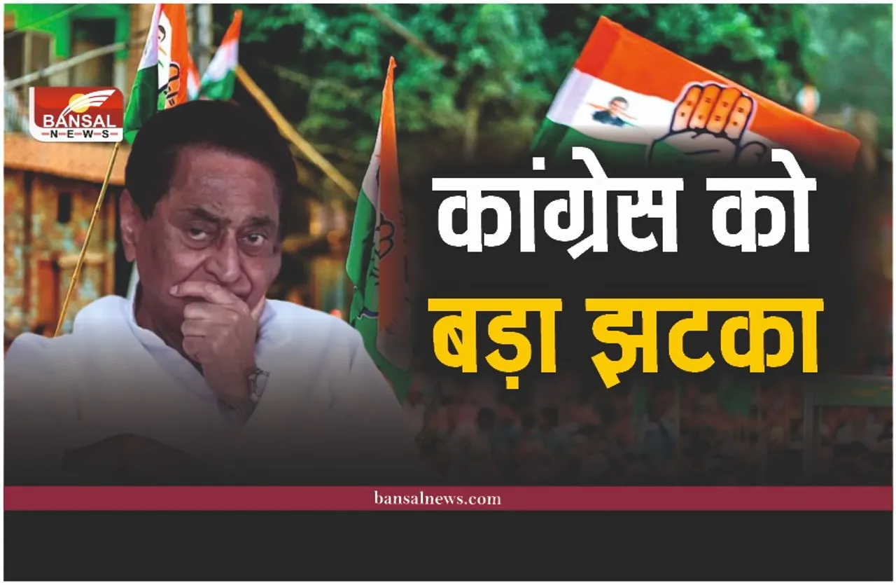 Congress Leader Join BJP: कांग्रेस को झटका, 50 कार्यकर्ताओं को दिलाई बीजेपी की सदस्यता