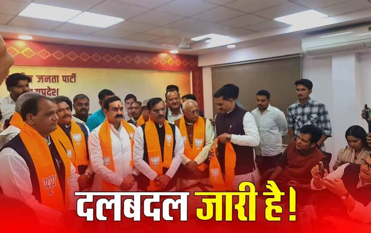 Congress Leaders Join BJP: कांग्रेस को फिर लगा बड़ा झटका, विदिशा जिलाध्यक्ष, टीकमगढ़ के पूर्व विधायक  BJP में हुए शामिल
