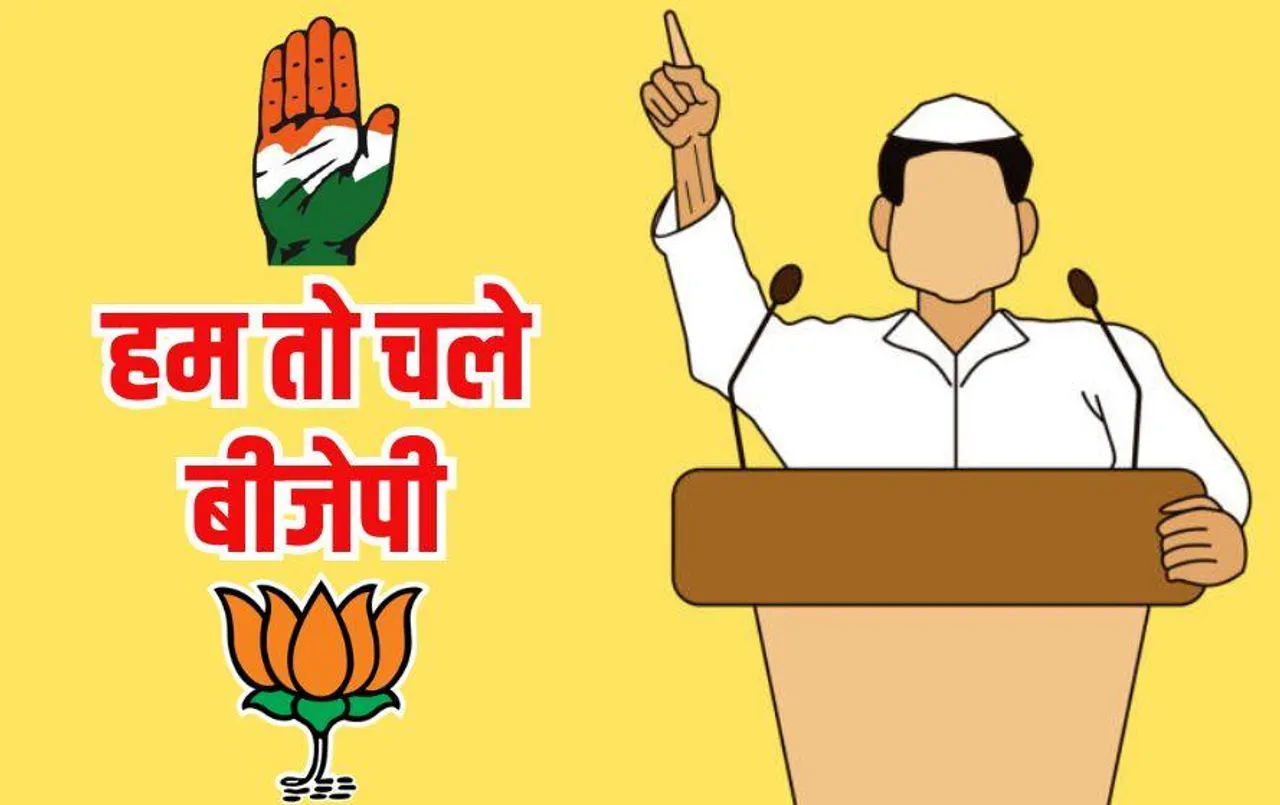 MP Congress To BJP: तीसरे चरण की वोटिंग से पहले बीजेपी में शामिल हो सकता है ये कांग्रेस विधायक