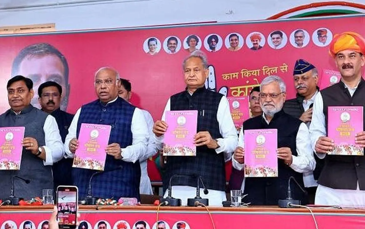 Rajasthan Congress Manifesto: गांव के हर व्यापारी को बिना ब्याज मिलेगा लोन, जानिए राजस्थान में कांग्रेस का घोषणापत्र