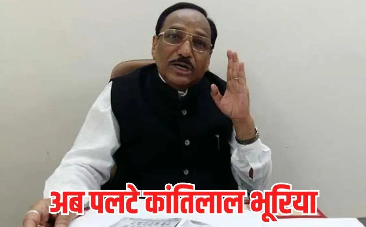 Kantilal Bhuria Statement: दो पत्नियों वाले बयान पर कांग्रेस प्रत्याशी कांतिलाल भूरिया ने दी सफाई, जानें अब क्या कहा ?