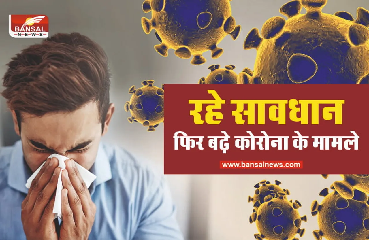 Telangana Covid Update: फिर बढ़ने लगा कोरोना का ग्राफ, तेलंगाना में मिले 155 नए मामले