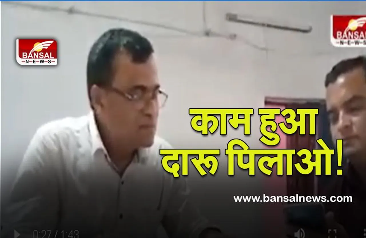 MASTURI TAHSHILDAR ATTACH: शराब मांगते नायब तहसीलदार हुआ निलंबित? जानिए पूरा मामला...