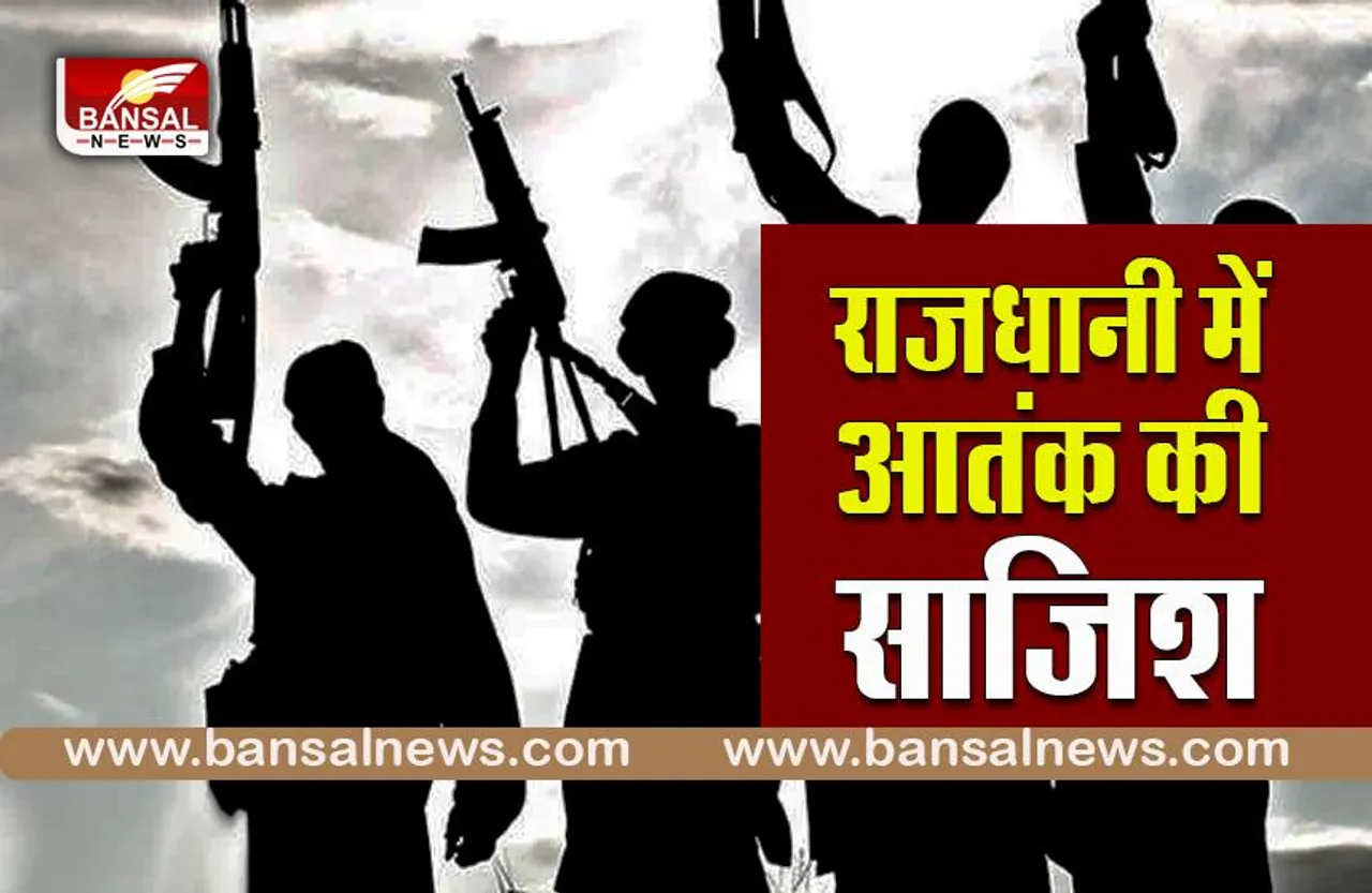 BHOPAL SIMI ALERT:इंटेलीजेंस विभाग का अलर्ट, सिमी के दो मेंबरों के कट्टरवादी संगठनो से जुड़ने के सूत्र