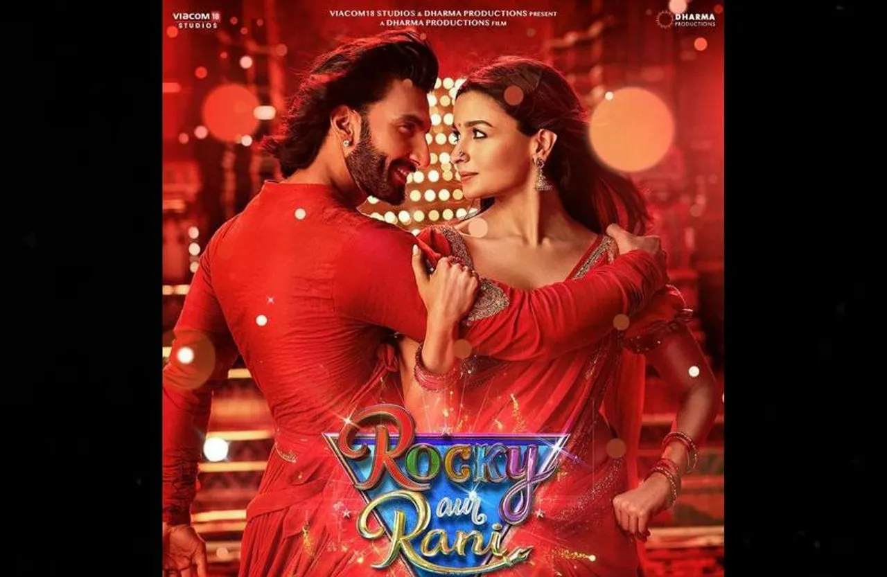Rocky Aur Rani Kii Prem Kahaani Trailer Date: इस दिन आएगा रोमांटिक मूवी का ट्रेलर, मेकर्स ने लॉक की रिलीज डेट