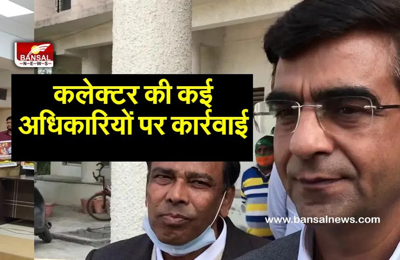 देवास कलेक्टर ने की सिविल सर्जन, CMHO, RMO सहित डॉक्टरों पर कार्रवाई