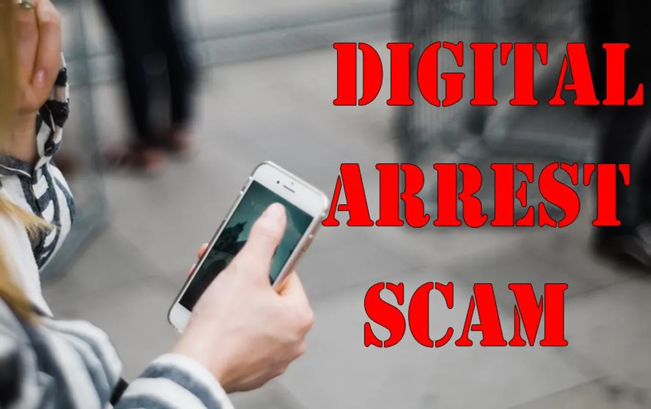 Digital Arrest Scam: भूल कर भी न उठाएं अनजान वीडियो कॉल, नहीं तो हो सकतें हैं ठगी का शिकार