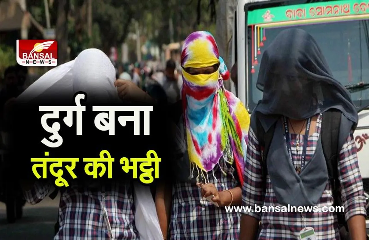 CG WEATHER REPORT: बस्तर में हो गया है बादलों का प्रवेश,कई जगह तापमान में है भारी बढोत्तरी