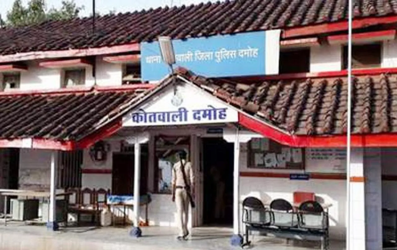 Damoh News: शादी का झांसा देकर दुष्कर्म, फिर धर्मांतरण का बनाया दबाव, आरोपी गिरफ्तार, जानें पूरी खबर