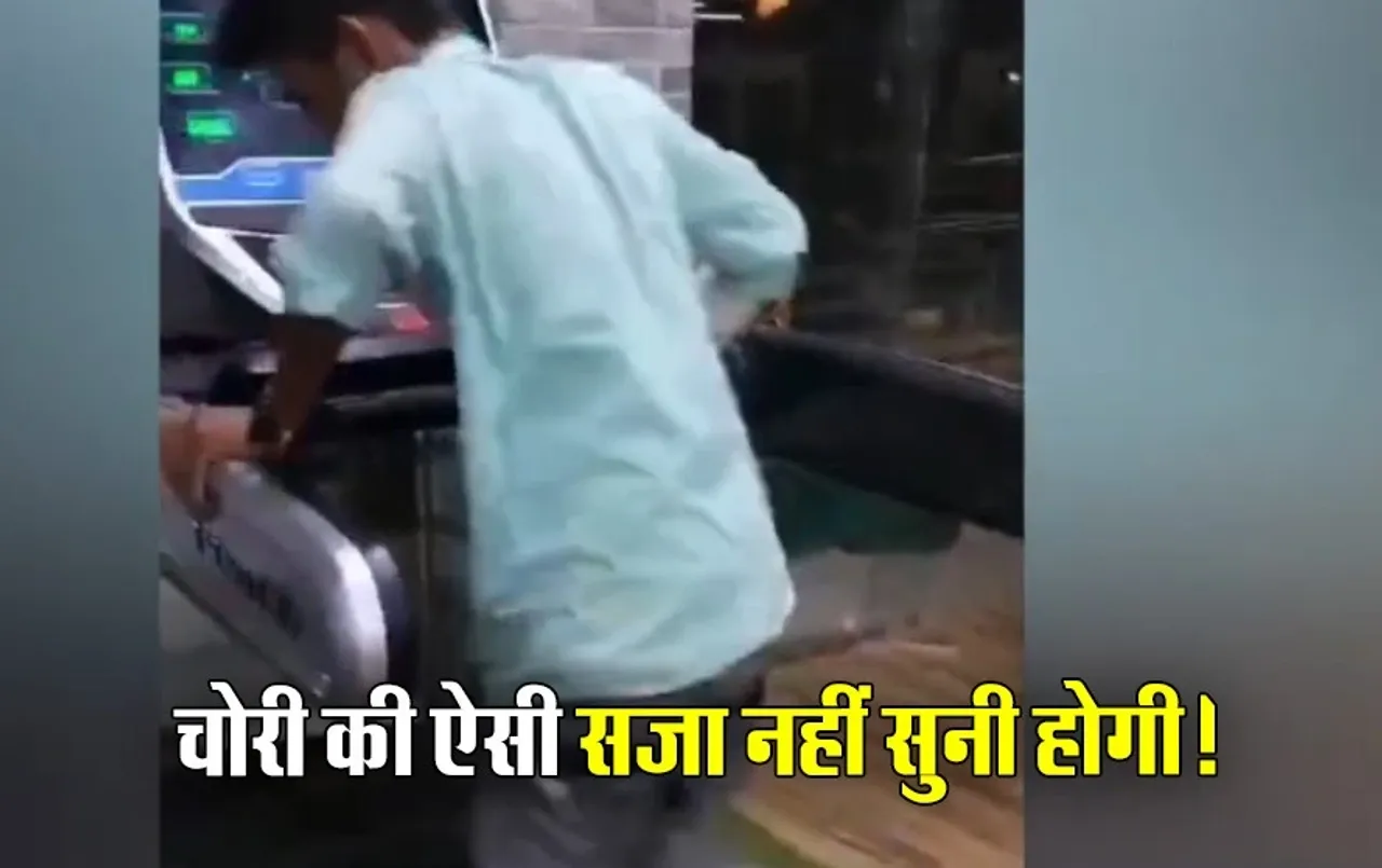 चोर की फूली सासें: चोरी करने घुसे चोर को जिम ट्रेनर ने ऐसा उलझाया कि भागने की जगह फूल गया दम