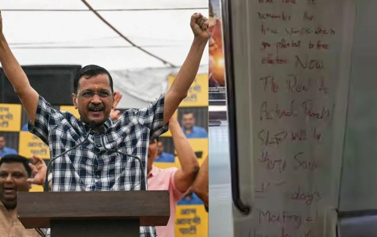 Death Threat to Kejriwal: CM केजरीवाल को जान से मारने की धमकी लिखने वाला गिरफ्तार, नामी बैंक का कर्मचारी है आरोपी