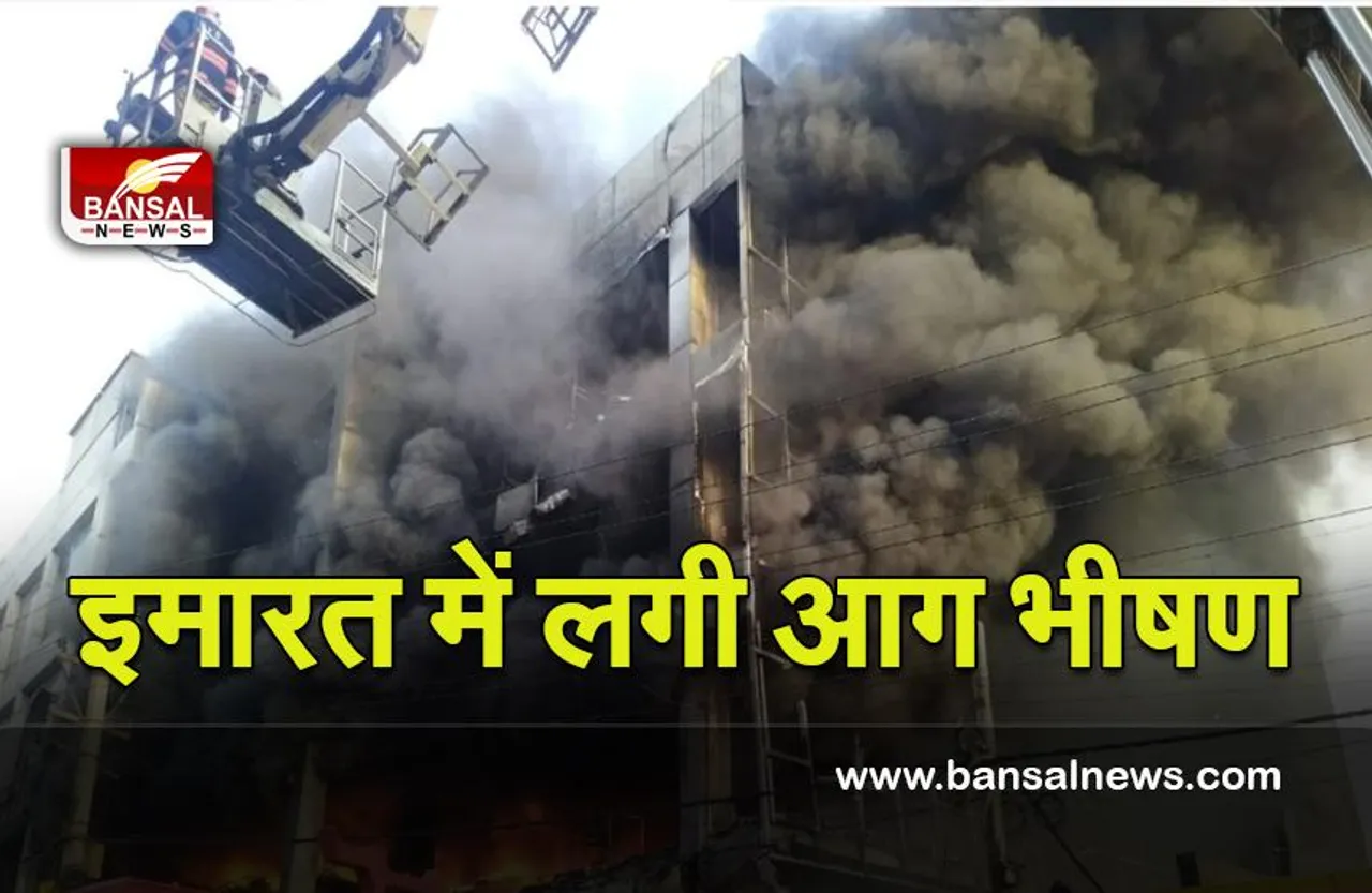 Delhi Fire : राजधानी के मुंडका मेट्रो स्टेशन के निकट व्यावसायिक इमारत में लगी भीषण आग में 27 लोगों की मौत, 12 घायल