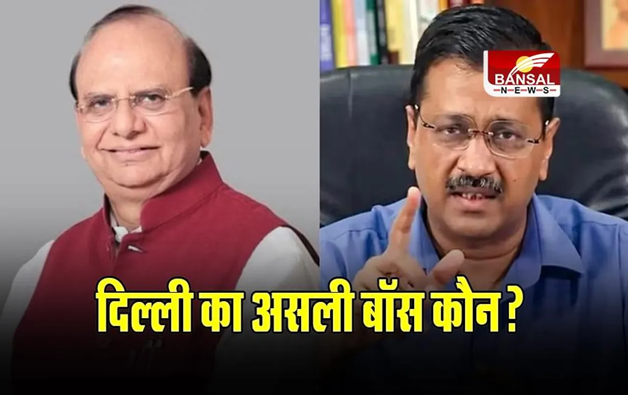 LG Vs Arvind Kejriwal: केंद्र सरकार ने सुप्रीम कोर्ट के फैसले को पलटा, अधिकारियों के ट्रांसफर-पोस्टिंग के लिए अध्यादेश लाई