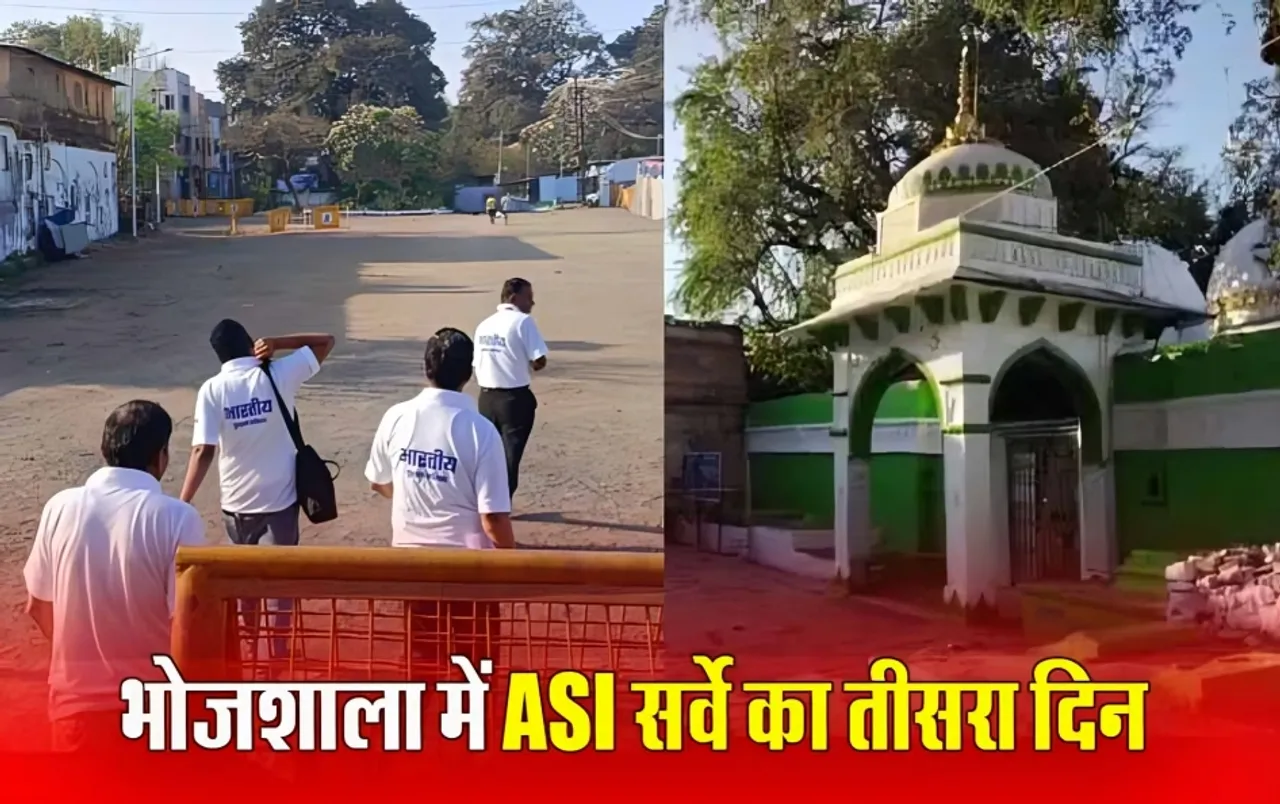 Dhar की Bhojshala का ASI Survey का तीसरा दिन आज, इन धरातली बिंदुओं पर किया जा रहा काम