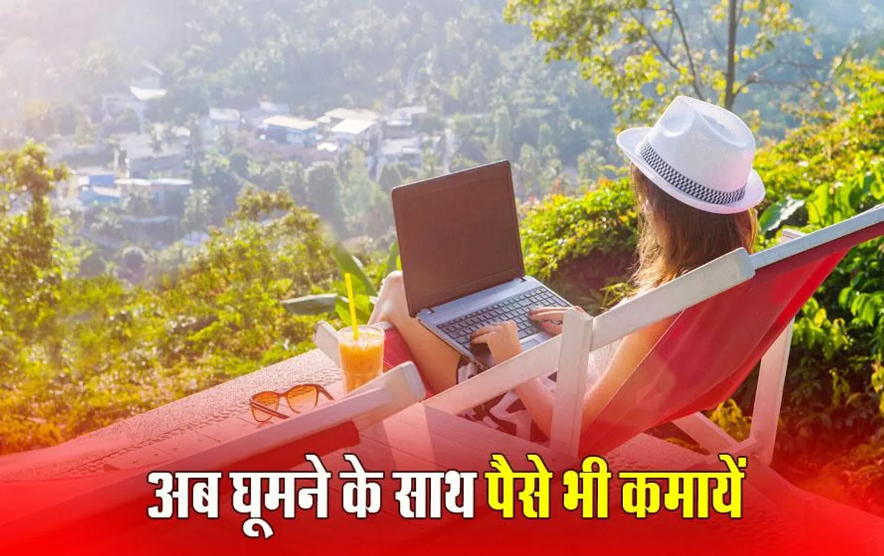 कौन होते हैं Digital Nomad, क्यों रहते हैं इतनी चर्चा में, ये 10 देश कर रहे हैं Digital Nomad वीजा ऑफर
