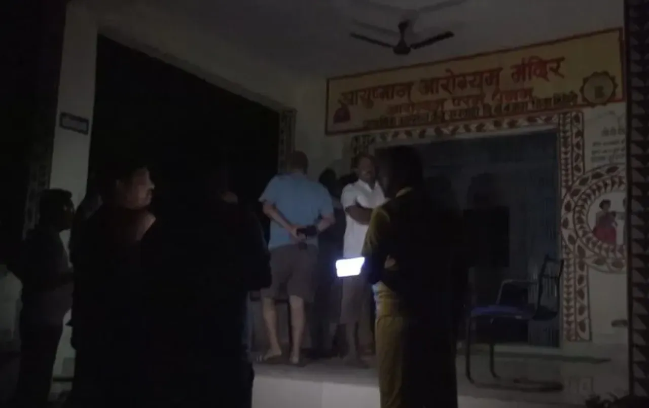 लाचार सिस्टम: डिंडौरी के सरकारी अस्पताल में 5 दिनों से नहीं है बिजली, मोबाइल टॉर्च की रोशनी में करानी पड़ी डिलीवरी