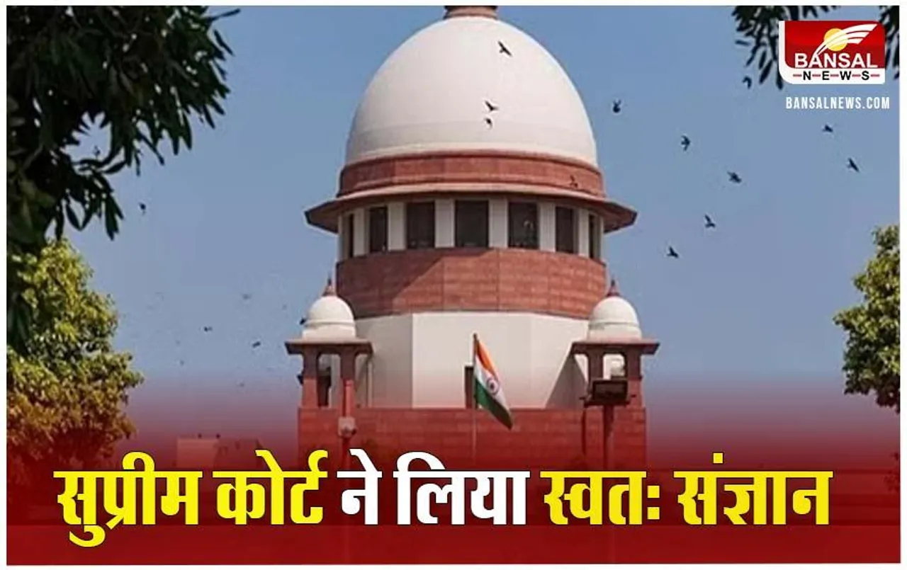 Dispute between two judges: कलकत्ता हाई कोर्ट के जजों में CBI जांच को लेकर टकराव, SC का आदेश, दोनों के फैसलों पर लगाई रोक