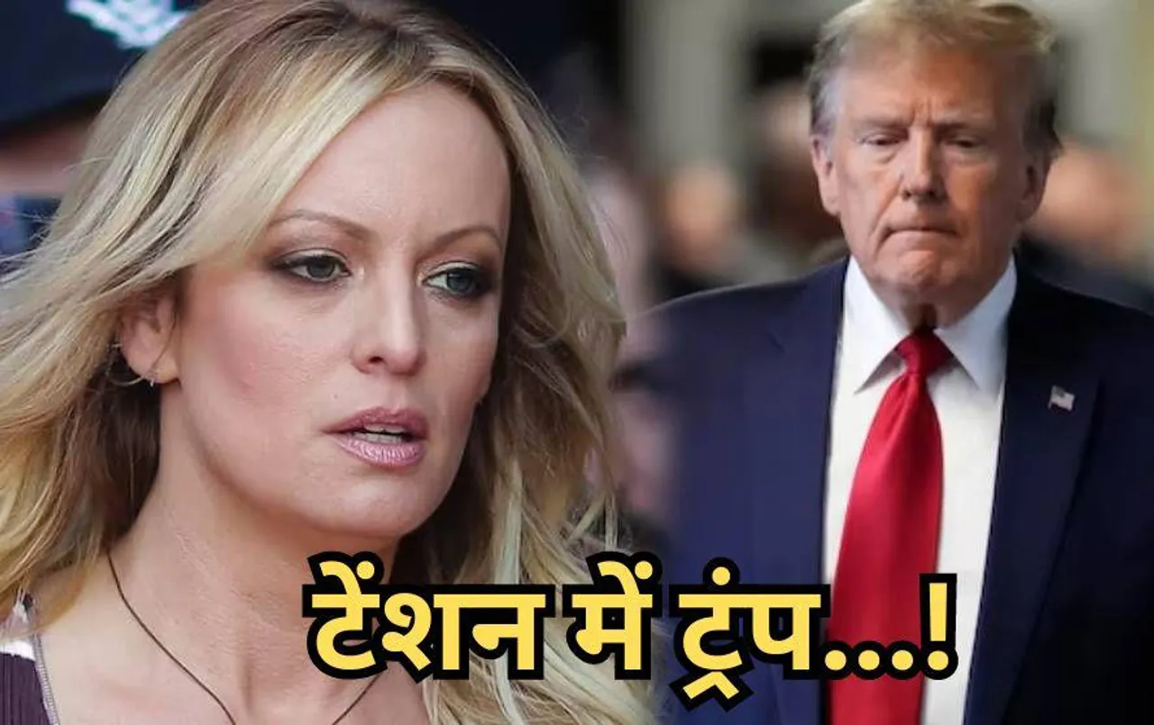Donald Trump News: अमेरिका के पूर्व राष्ट्रपति ट्रंप की हश मनी केस में बढ़ी मुश्किलें, 34 मामलों में दोषी करार