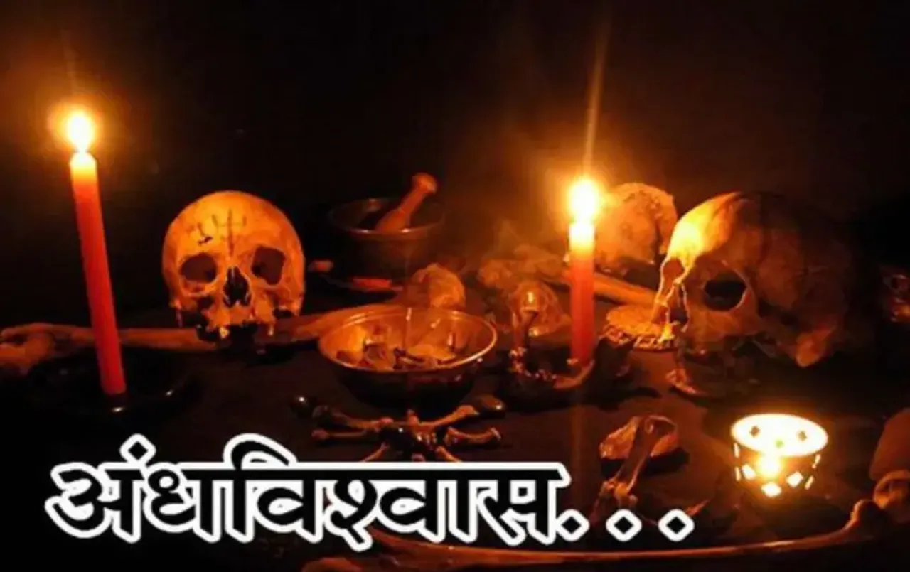 आस्था या अंधविश्वास: दुर्ग के इस शख्स ने अपनी जीभ काटकर किया ये खतरनाक काम, जानकर रह जाएंगे दंग