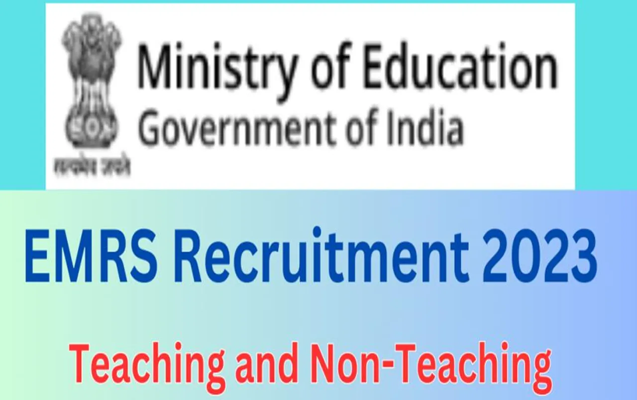 EMRS टीचिंग और नॉन टीचिंग भर्ती के लिए लास्ट डेट आगे बढ़ी, अगर नहीं किया आवेदन तो जल्द करें