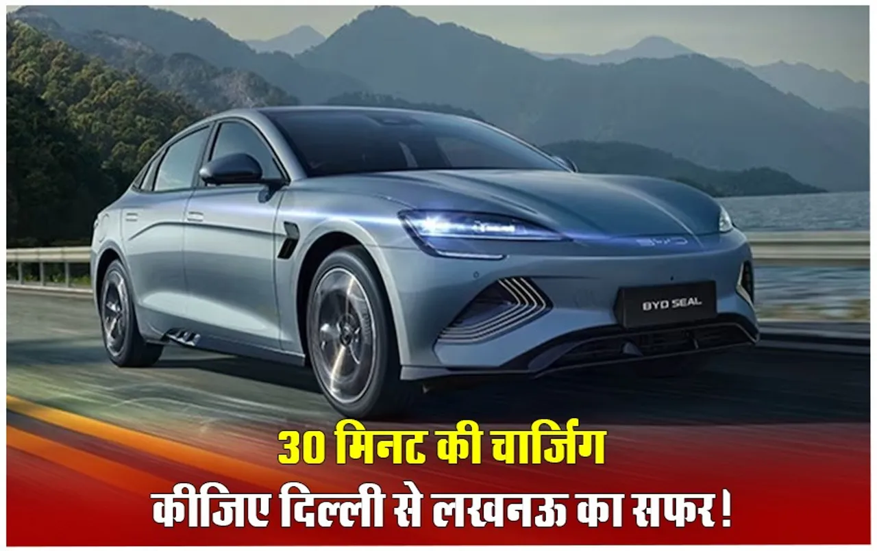 EV Cars in India: 37 मिनट के चार्ज पर 650Km चलेगी ये चीनी कार, इतने एमाउंट में कर सकेंगे बुकिंग, इस महीने मिलेगी डिलेवरी