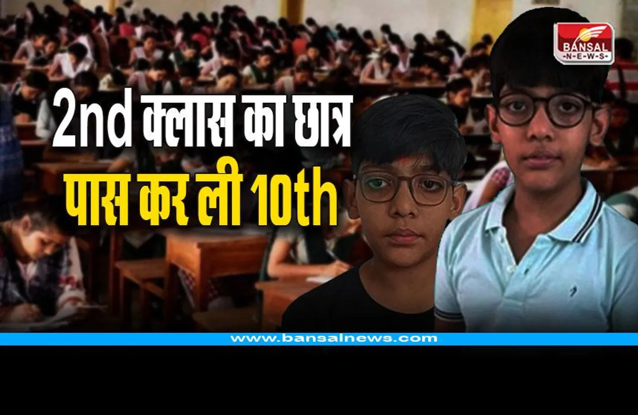 Education Icon: 10 साल की उम्र में 77% से पास कर ली 10वीं क्लास, जानिए कैसे?