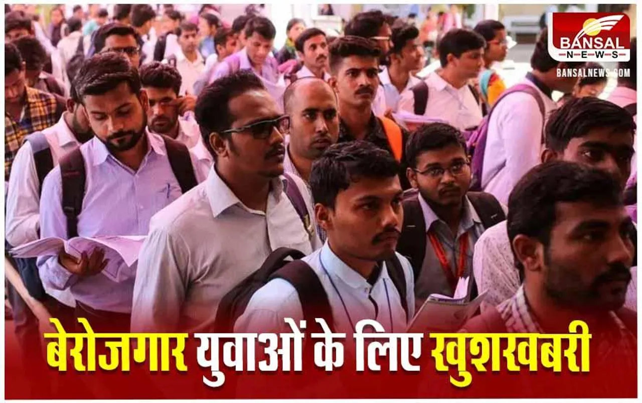 Employment Day: मोहन सरकार इस योजना से देगी 2 लाख युवाओं को स्वरोजगार, 31 जनवरी को मुरैना में लगेगा राज्य स्तरीय मेला
