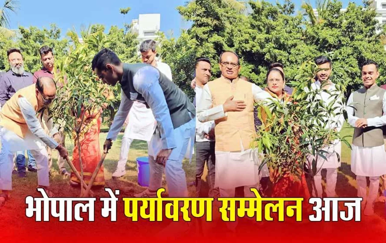 Environmental Conference: शिवराज ने 16 राज्यों में रौपे 3238 पौधे, 3 साल पूरा होने पर पर्यावरण सम्मेलन में शामिल होंगी कई हस्तियां