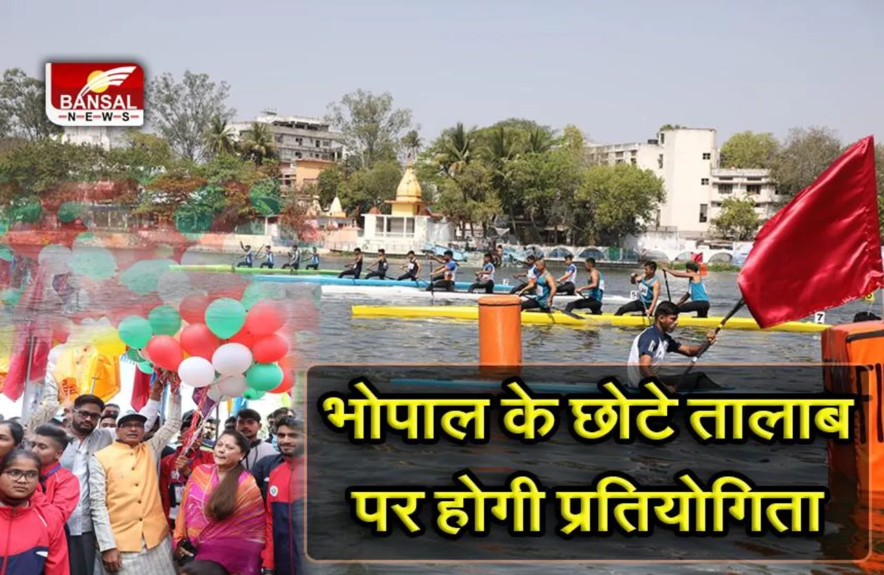 सीएम शिवराज ने 32वीं सीनियर राष्‍ट्रीय कैनो स्प्रिंट प्रतियोगिता का किया शुभारंभ